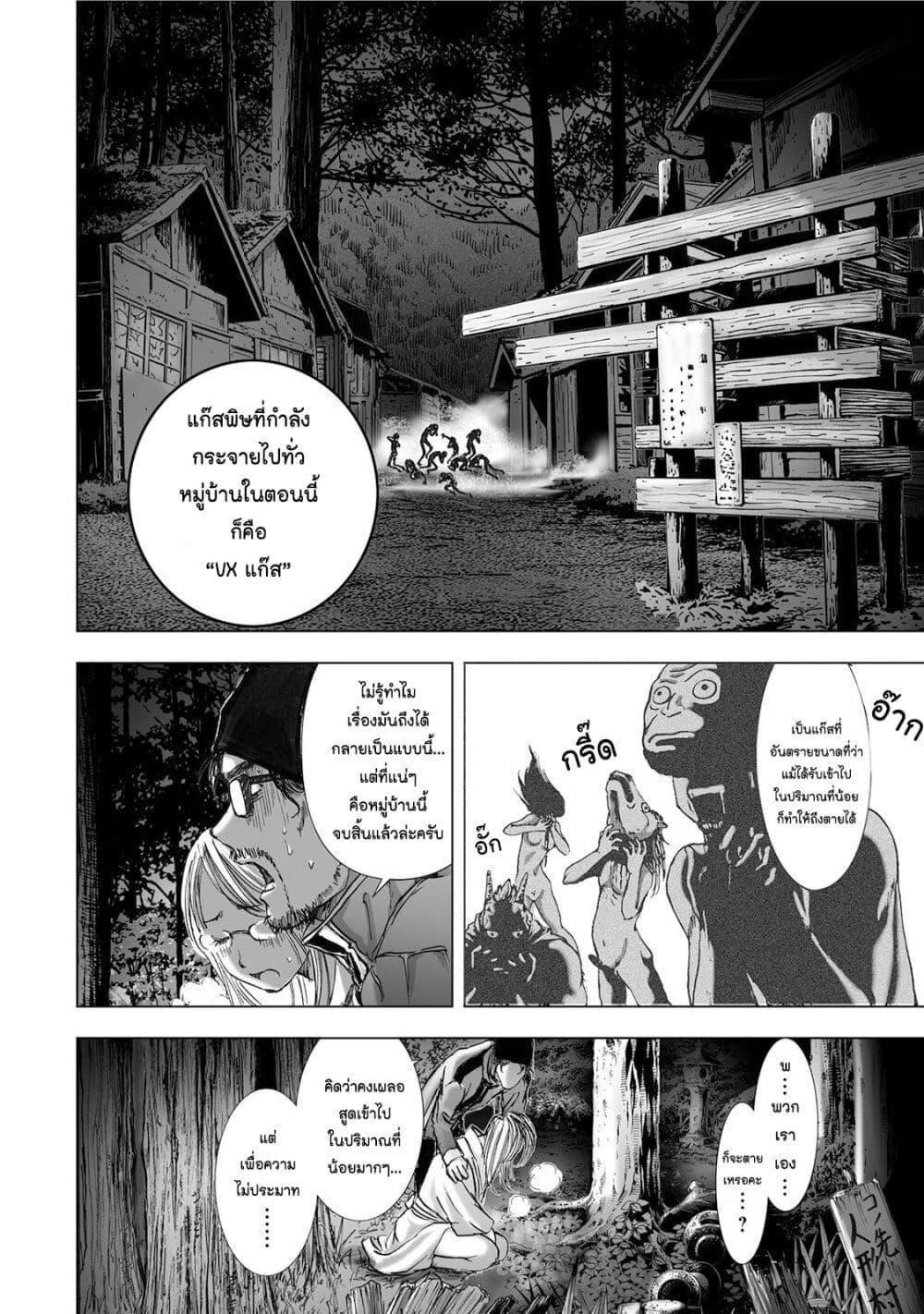 Manga-lc-com อ่านมังงะ อ่านการ์ตูน ออนไลน์ ฟรี Mura Matsuri ตอนที่ 1 2 3 4 5 6 7 8 9 10 11 12 13 14 ฟรี ไม่มีโฆษณา Manga-lc - อ่าน มังงะ อ่าน การ์ตูน ออนไลน์ อ่านมังงะ ฟรี