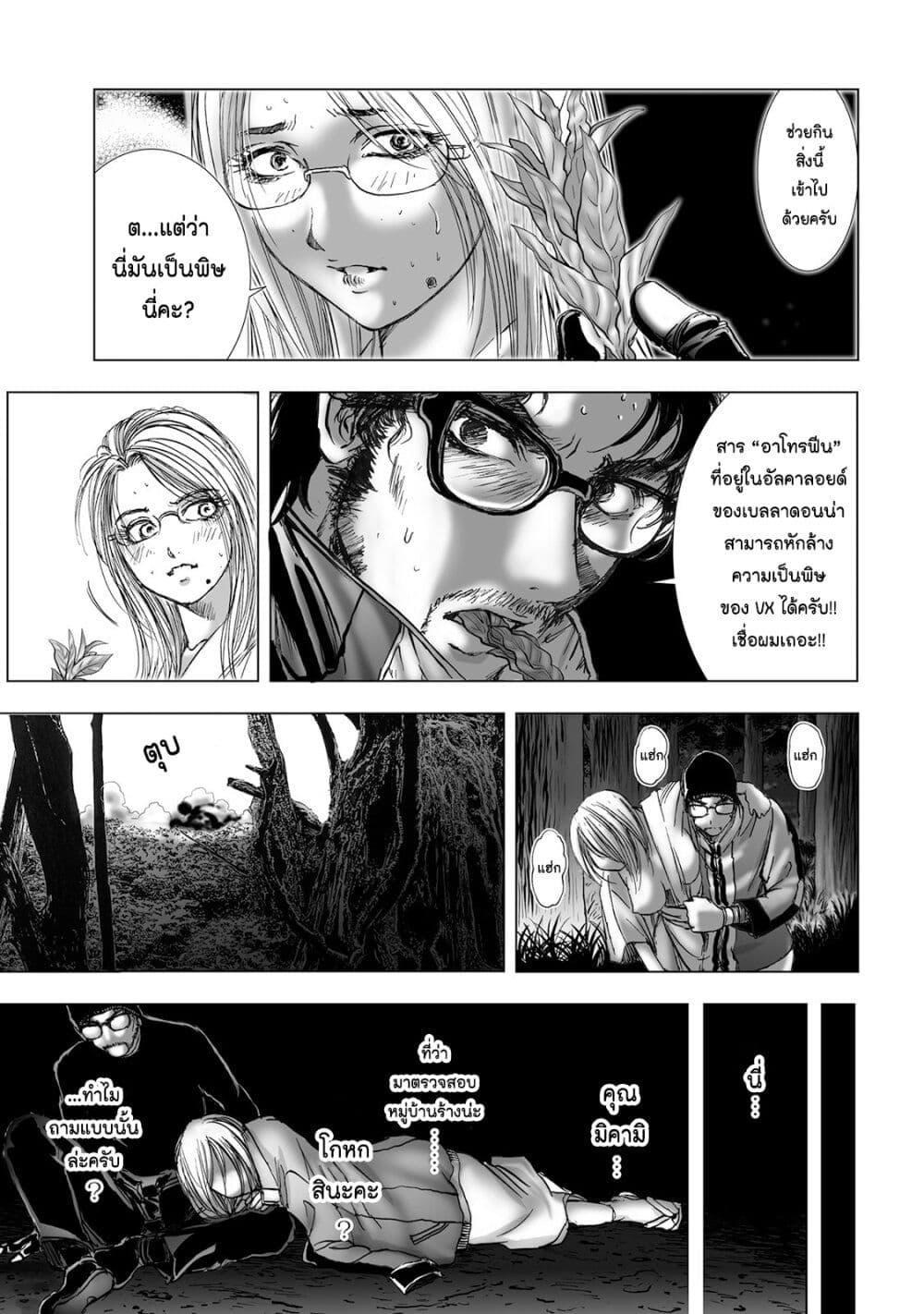 Manga-lc-com อ่านมังงะ อ่านการ์ตูน ออนไลน์ ฟรี Mura Matsuri ตอนที่ 1 2 3 4 5 6 7 8 9 10 11 12 13 14 ฟรี ไม่มีโฆษณา Manga-lc - อ่าน มังงะ อ่าน การ์ตูน ออนไลน์ อ่านมังงะ ฟรี