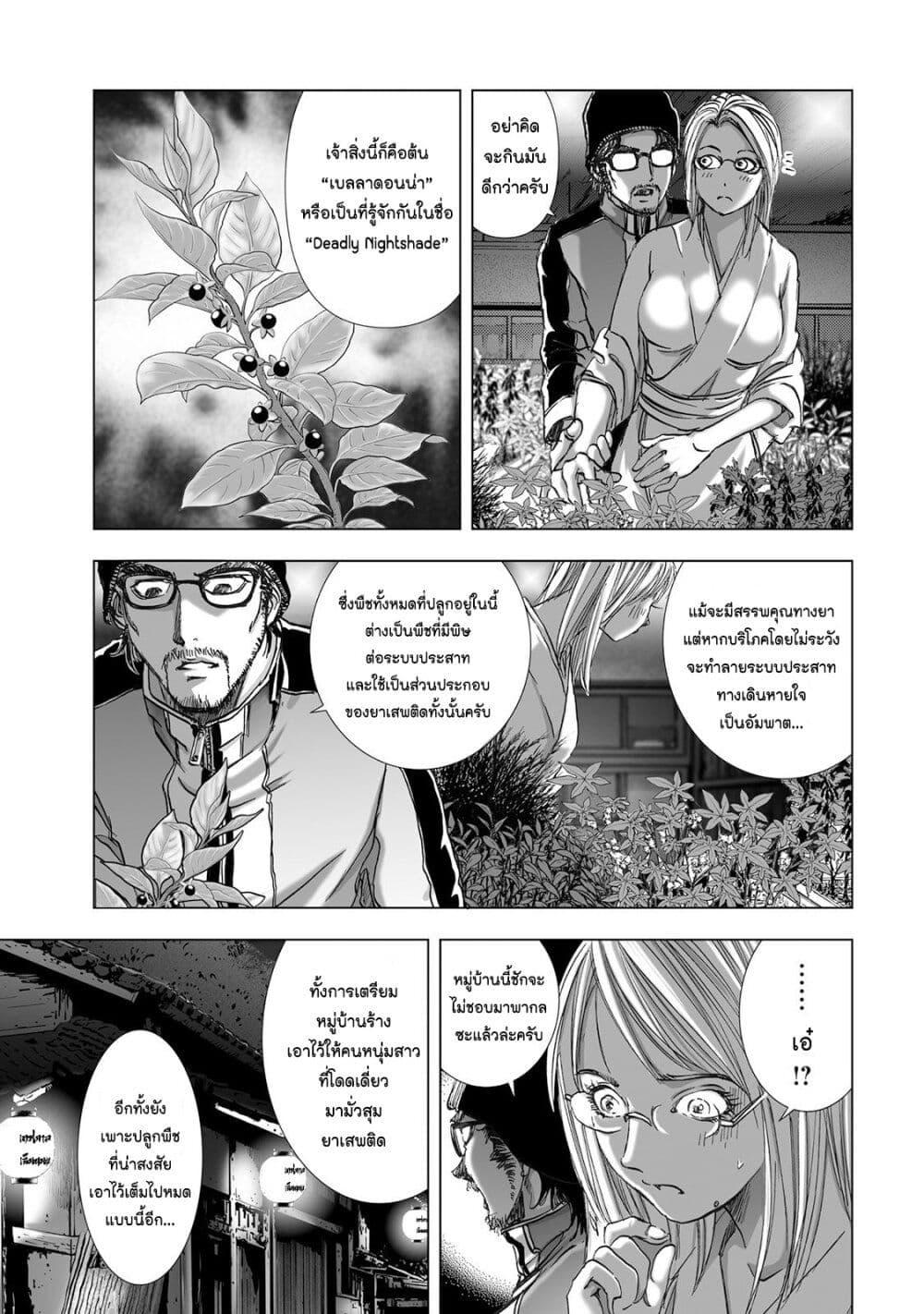 Manga-lc-com อ่านมังงะ อ่านการ์ตูน ออนไลน์ ฟรี Mura Matsuri ตอนที่ 1 2 3 4 5 6 7 8 9 10 11 12 13 14 ฟรี ไม่มีโฆษณา Manga-lc - อ่าน มังงะ อ่าน การ์ตูน ออนไลน์ อ่านมังงะ ฟรี