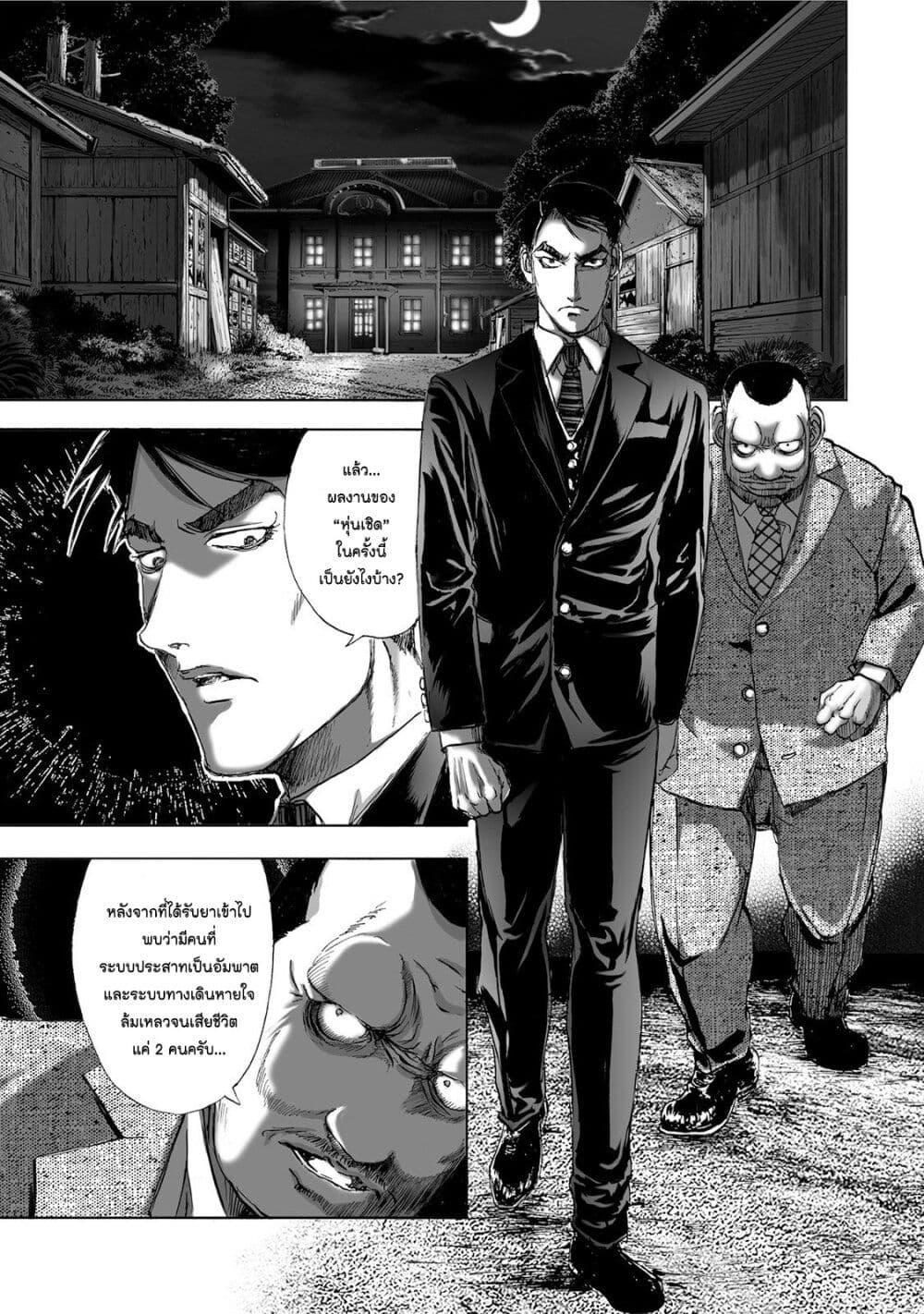 Manga-lc-com อ่านมังงะ อ่านการ์ตูน ออนไลน์ ฟรี Mura Matsuri ตอนที่ 1 2 3 4 5 6 7 8 9 10 11 12 13 14 ฟรี ไม่มีโฆษณา Manga-lc - อ่าน มังงะ อ่าน การ์ตูน ออนไลน์ อ่านมังงะ ฟรี