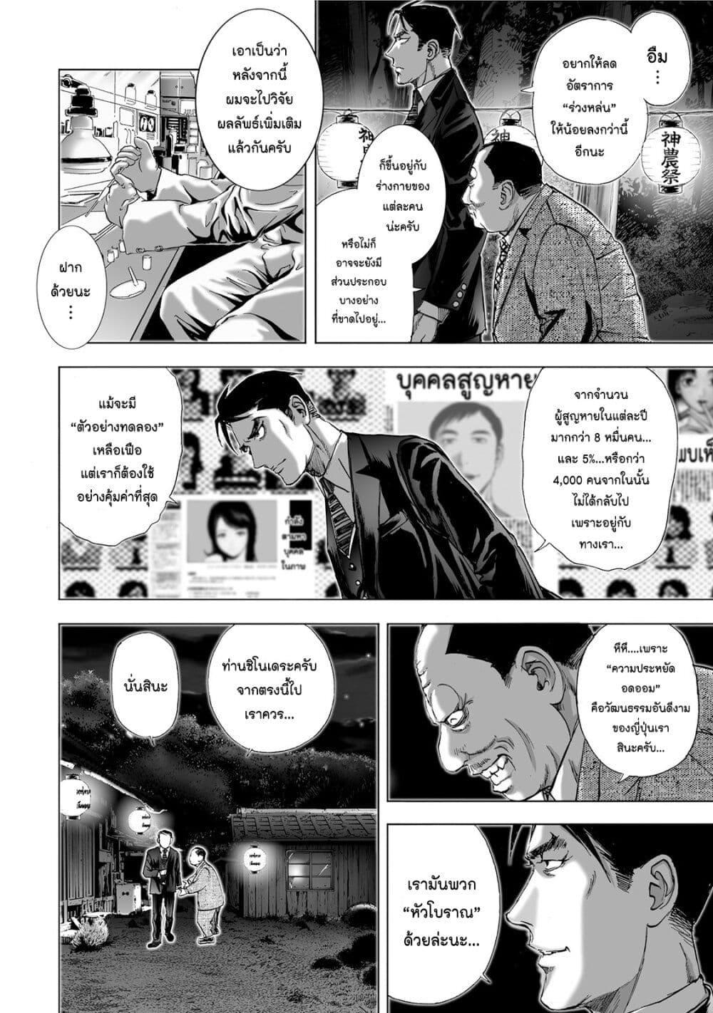 Manga-lc-com อ่านมังงะ อ่านการ์ตูน ออนไลน์ ฟรี Mura Matsuri ตอนที่ 1 2 3 4 5 6 7 8 9 10 11 12 13 14 ฟรี ไม่มีโฆษณา Manga-lc - อ่าน มังงะ อ่าน การ์ตูน ออนไลน์ อ่านมังงะ ฟรี