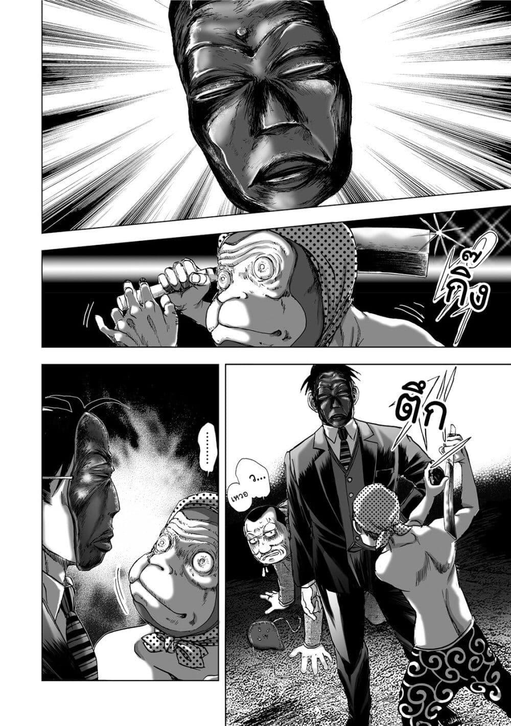 Manga-lc-com อ่านมังงะ อ่านการ์ตูน ออนไลน์ ฟรี Mura Matsuri ตอนที่ 1 2 3 4 5 6 7 8 9 10 11 12 13 14 ฟรี ไม่มีโฆษณา Manga-lc - อ่าน มังงะ อ่าน การ์ตูน ออนไลน์ อ่านมังงะ ฟรี