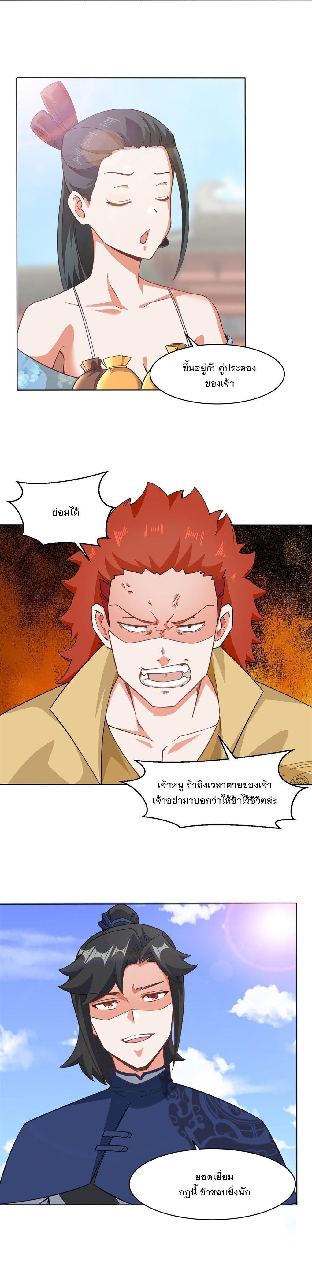 Manga-lc-com อ่านมังงะ อ่านการ์ตูน ออนไลน์ ฟรี Endless Devourer ตอนที่ 1 2 3 4 5 6 7 8 9 10 11 12 13 14 ฟรี ไม่มีโฆษณา Manga-lc - อ่าน มังงะ อ่าน การ์ตูน ออนไลน์ อ่านมังงะ ฟรี