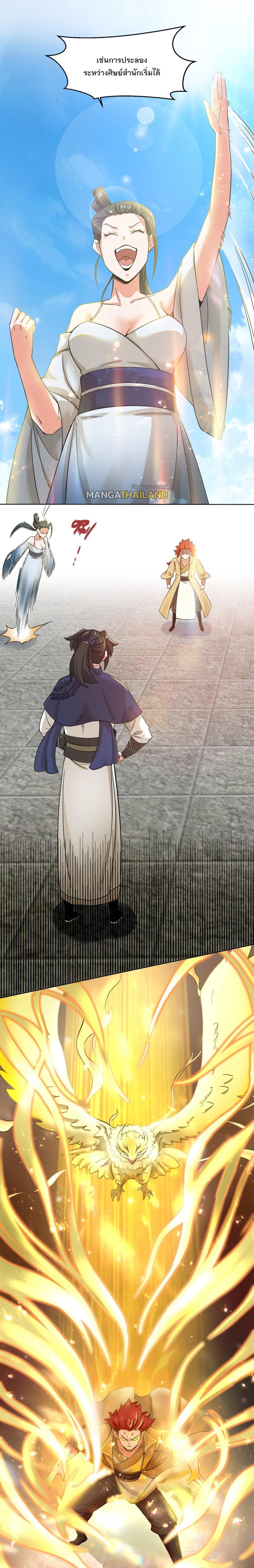 Manga-lc-com อ่านมังงะ อ่านการ์ตูน ออนไลน์ ฟรี Endless Devourer ตอนที่ 1 2 3 4 5 6 7 8 9 10 11 12 13 14 ฟรี ไม่มีโฆษณา Manga-lc - อ่าน มังงะ อ่าน การ์ตูน ออนไลน์ อ่านมังงะ ฟรี