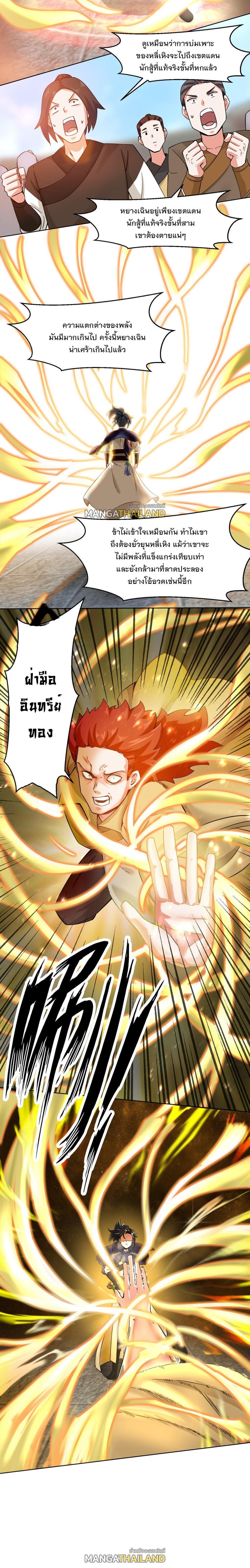 Manga-lc-com อ่านมังงะ อ่านการ์ตูน ออนไลน์ ฟรี Endless Devourer ตอนที่ 1 2 3 4 5 6 7 8 9 10 11 12 13 14 ฟรี ไม่มีโฆษณา Manga-lc - อ่าน มังงะ อ่าน การ์ตูน ออนไลน์ อ่านมังงะ ฟรี