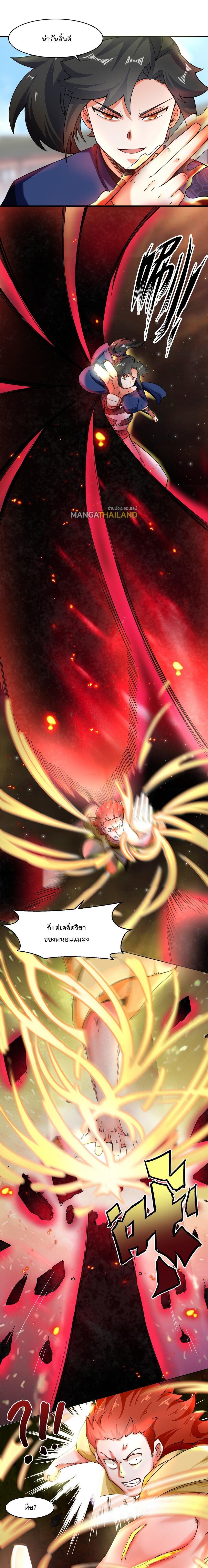 Manga-lc-com อ่านมังงะ อ่านการ์ตูน ออนไลน์ ฟรี Endless Devourer ตอนที่ 1 2 3 4 5 6 7 8 9 10 11 12 13 14 ฟรี ไม่มีโฆษณา Manga-lc - อ่าน มังงะ อ่าน การ์ตูน ออนไลน์ อ่านมังงะ ฟรี