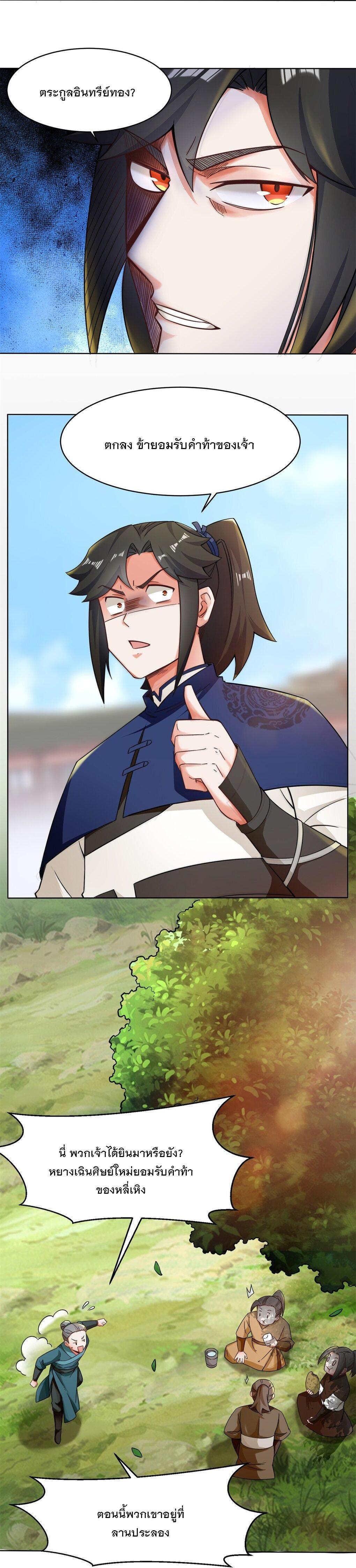 Manga-lc-com อ่านมังงะ อ่านการ์ตูน ออนไลน์ ฟรี Endless Devourer ตอนที่ 1 2 3 4 5 6 7 8 9 10 11 12 13 14 ฟรี ไม่มีโฆษณา Manga-lc - อ่าน มังงะ อ่าน การ์ตูน ออนไลน์ อ่านมังงะ ฟรี