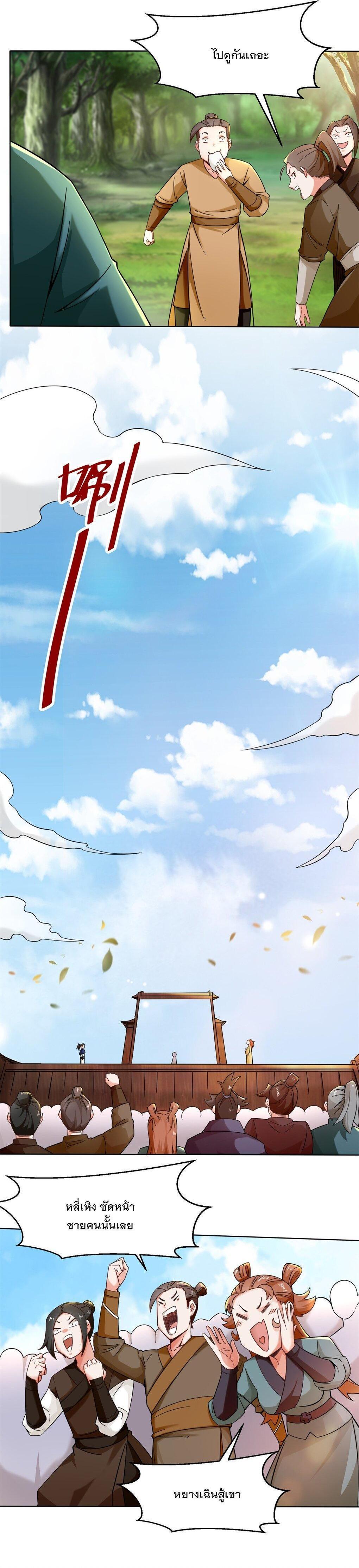 Manga-lc-com อ่านมังงะ อ่านการ์ตูน ออนไลน์ ฟรี Endless Devourer ตอนที่ 1 2 3 4 5 6 7 8 9 10 11 12 13 14 ฟรี ไม่มีโฆษณา Manga-lc - อ่าน มังงะ อ่าน การ์ตูน ออนไลน์ อ่านมังงะ ฟรี