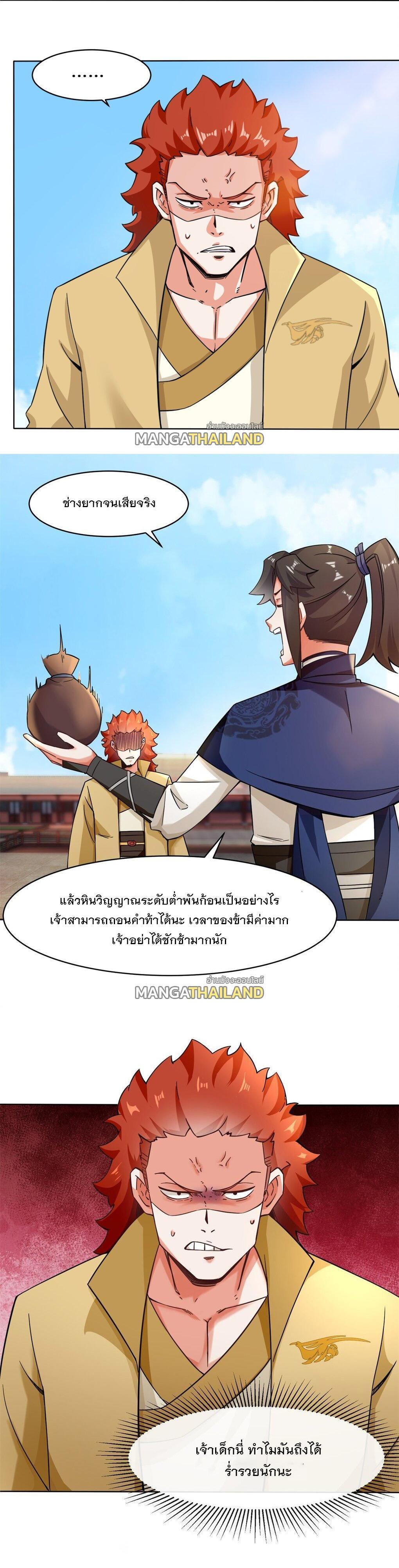 Manga-lc-com อ่านมังงะ อ่านการ์ตูน ออนไลน์ ฟรี Endless Devourer ตอนที่ 1 2 3 4 5 6 7 8 9 10 11 12 13 14 ฟรี ไม่มีโฆษณา Manga-lc - อ่าน มังงะ อ่าน การ์ตูน ออนไลน์ อ่านมังงะ ฟรี