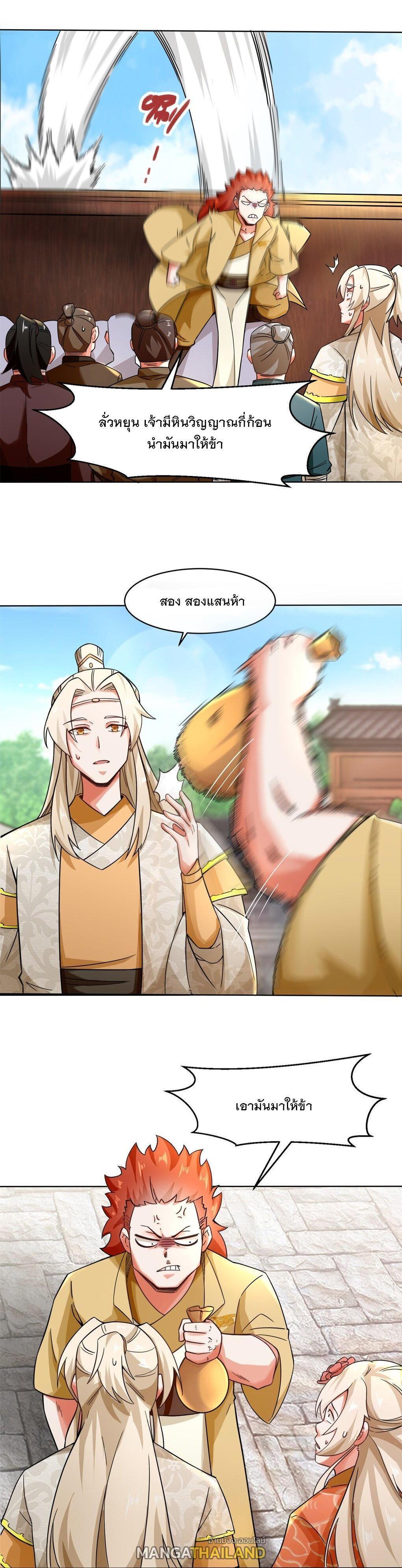 Manga-lc-com อ่านมังงะ อ่านการ์ตูน ออนไลน์ ฟรี Endless Devourer ตอนที่ 1 2 3 4 5 6 7 8 9 10 11 12 13 14 ฟรี ไม่มีโฆษณา Manga-lc - อ่าน มังงะ อ่าน การ์ตูน ออนไลน์ อ่านมังงะ ฟรี