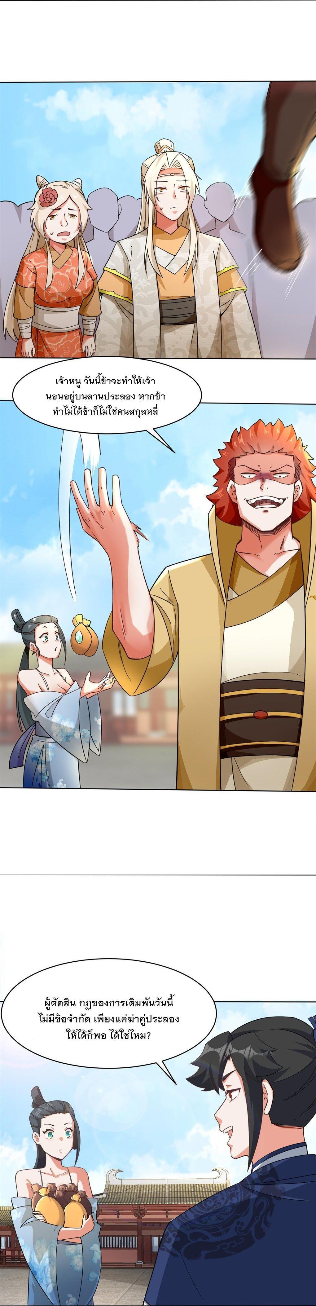 Manga-lc-com อ่านมังงะ อ่านการ์ตูน ออนไลน์ ฟรี Endless Devourer ตอนที่ 1 2 3 4 5 6 7 8 9 10 11 12 13 14 ฟรี ไม่มีโฆษณา Manga-lc - อ่าน มังงะ อ่าน การ์ตูน ออนไลน์ อ่านมังงะ ฟรี