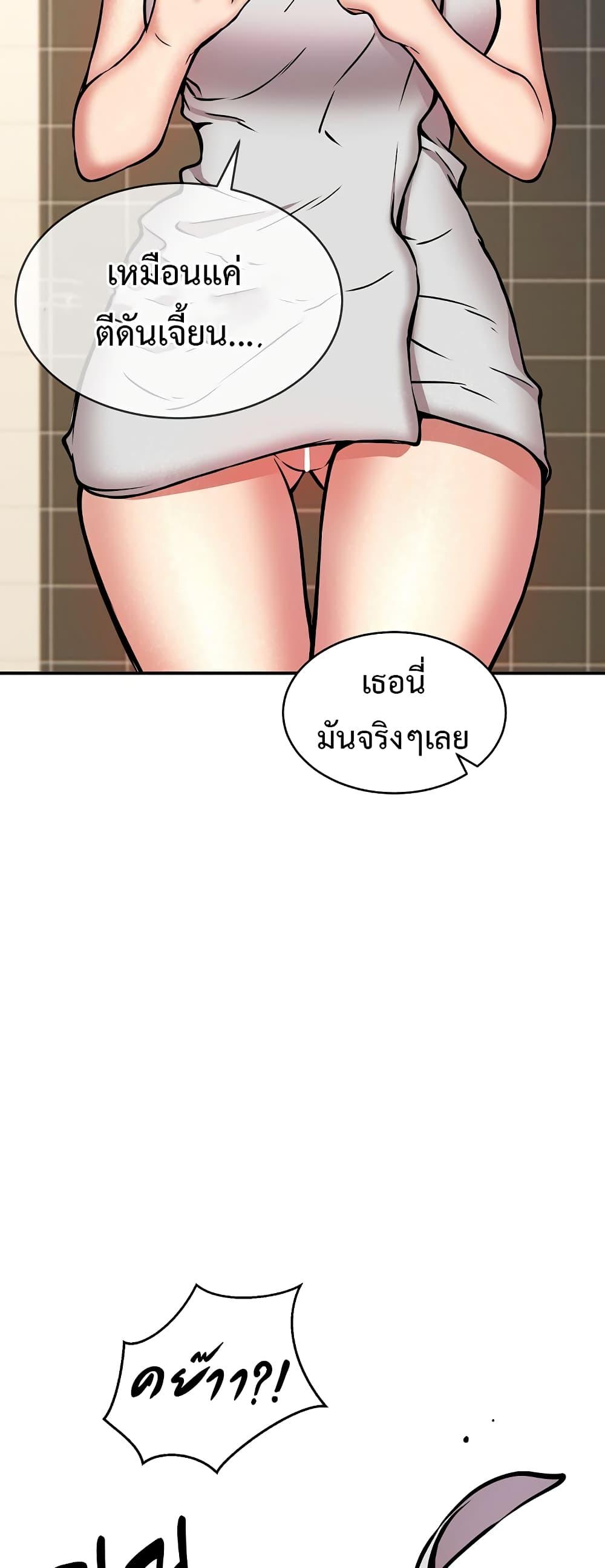 Doujin-Lc- อ่าน โดจิน มังฮวา เกาหลี ญี่ปุ่น จีน แปลไทย Driver in the New City ตอนที่ 1 2 3 4 5 6 7 8 9 10 11 12 13 14 ฟรี ไม่มีโฆษณา อ่าน โดจิน Manhwa เกาหลี ญี่ปุ่น จีน เรามีครบ คัดมาให้เน้นๆ โดจิน 18+ รับประกันความฟินโดย  Doujin Lc