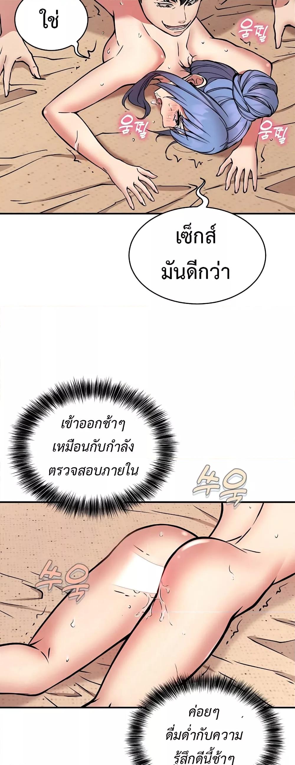 Doujin-Lc- อ่าน โดจิน มังฮวา เกาหลี ญี่ปุ่น จีน แปลไทย Driver in the New City ตอนที่ 1 2 3 4 5 6 7 8 9 10 11 12 13 14 ฟรี ไม่มีโฆษณา อ่าน โดจิน Manhwa เกาหลี ญี่ปุ่น จีน เรามีครบ คัดมาให้เน้นๆ โดจิน 18+ รับประกันความฟินโดย  Doujin Lc