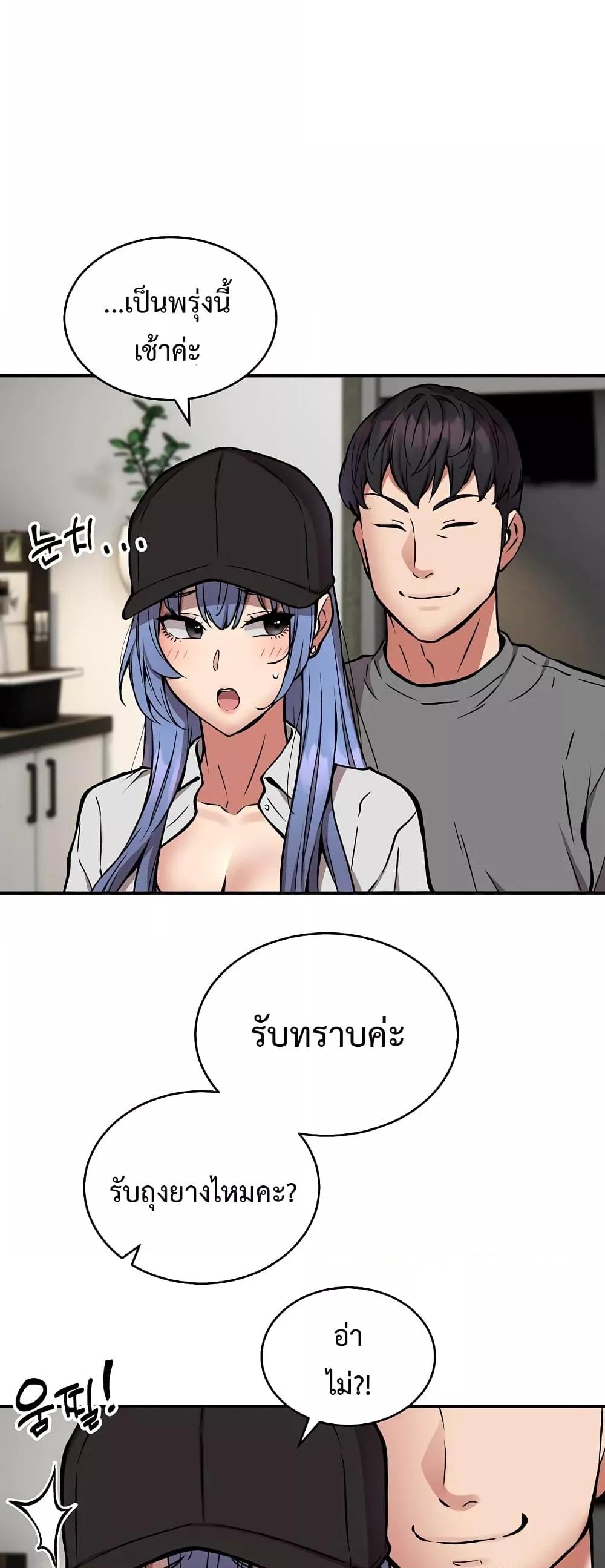 Doujin-Lc- อ่าน โดจิน มังฮวา เกาหลี ญี่ปุ่น จีน แปลไทย Driver in the New City ตอนที่ 1 2 3 4 5 6 7 8 9 10 11 12 13 14 ฟรี ไม่มีโฆษณา อ่าน โดจิน Manhwa เกาหลี ญี่ปุ่น จีน เรามีครบ คัดมาให้เน้นๆ โดจิน 18+ รับประกันความฟินโดย  Doujin Lc