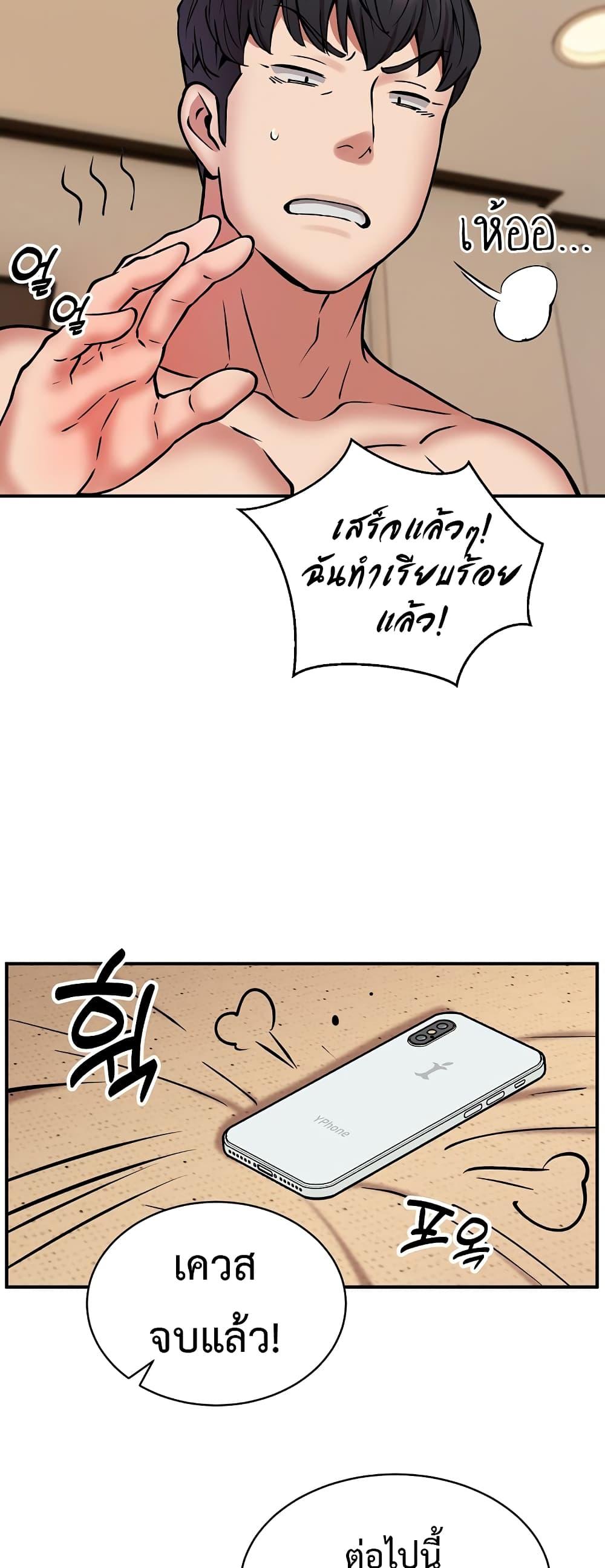 Doujin-Lc- อ่าน โดจิน มังฮวา เกาหลี ญี่ปุ่น จีน แปลไทย Driver in the New City ตอนที่ 1 2 3 4 5 6 7 8 9 10 11 12 13 14 ฟรี ไม่มีโฆษณา อ่าน โดจิน Manhwa เกาหลี ญี่ปุ่น จีน เรามีครบ คัดมาให้เน้นๆ โดจิน 18+ รับประกันความฟินโดย  Doujin Lc