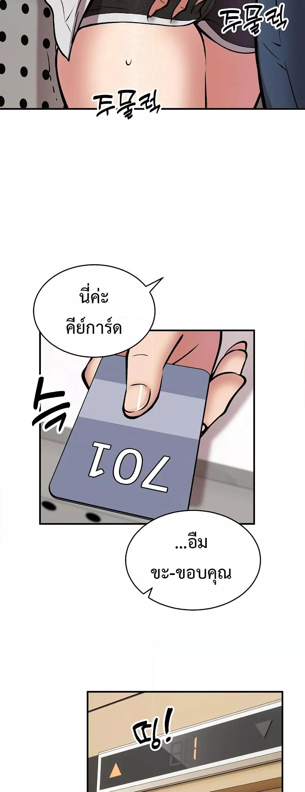 Doujin-Lc- อ่าน โดจิน มังฮวา เกาหลี ญี่ปุ่น จีน แปลไทย Driver in the New City ตอนที่ 1 2 3 4 5 6 7 8 9 10 11 12 13 14 ฟรี ไม่มีโฆษณา อ่าน โดจิน Manhwa เกาหลี ญี่ปุ่น จีน เรามีครบ คัดมาให้เน้นๆ โดจิน 18+ รับประกันความฟินโดย  Doujin Lc