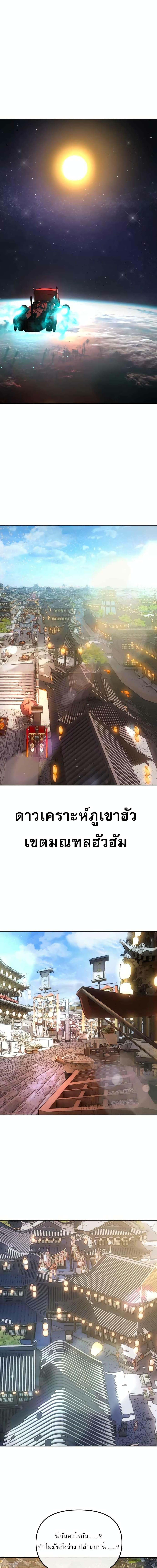 Manga-lc-com อ่านมังงะ อ่านการ์ตูน ออนไลน์ ฟรี Cosmic Heavenly Demon 3077 ตอนที่ 1 2 3 4 5 6 7 8 9 10 11 12 13 14 ฟรี ไม่มีโฆษณา Manga-lc - อ่าน มังงะ อ่าน การ์ตูน ออนไลน์ อ่านมังงะ ฟรี