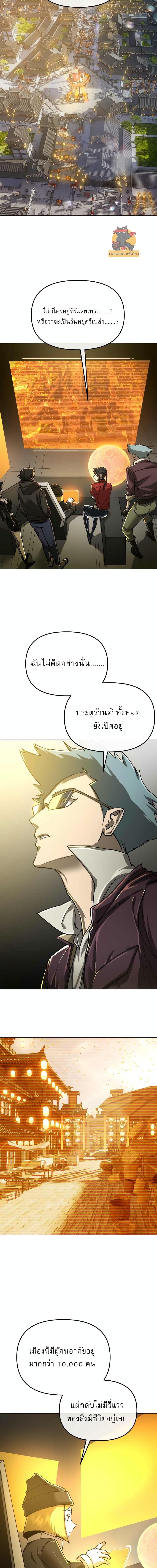 Manga-lc-com อ่านมังงะ อ่านการ์ตูน ออนไลน์ ฟรี Cosmic Heavenly Demon 3077 ตอนที่ 1 2 3 4 5 6 7 8 9 10 11 12 13 14 ฟรี ไม่มีโฆษณา Manga-lc - อ่าน มังงะ อ่าน การ์ตูน ออนไลน์ อ่านมังงะ ฟรี
