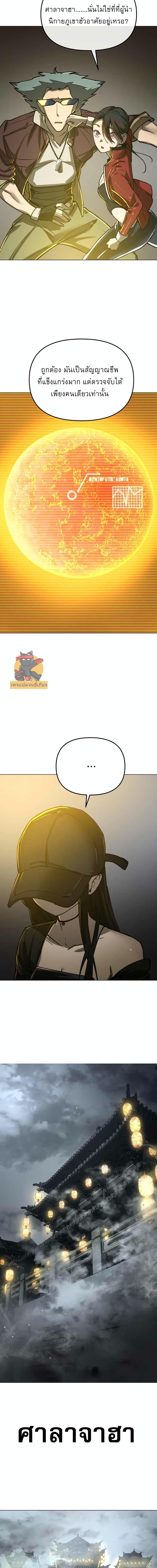 Manga-lc-com อ่านมังงะ อ่านการ์ตูน ออนไลน์ ฟรี Cosmic Heavenly Demon 3077 ตอนที่ 1 2 3 4 5 6 7 8 9 10 11 12 13 14 ฟรี ไม่มีโฆษณา Manga-lc - อ่าน มังงะ อ่าน การ์ตูน ออนไลน์ อ่านมังงะ ฟรี