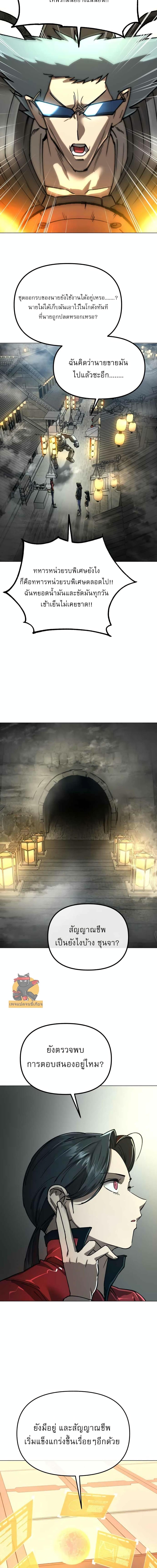 Manga-lc-com อ่านมังงะ อ่านการ์ตูน ออนไลน์ ฟรี Cosmic Heavenly Demon 3077 ตอนที่ 1 2 3 4 5 6 7 8 9 10 11 12 13 14 ฟรี ไม่มีโฆษณา Manga-lc - อ่าน มังงะ อ่าน การ์ตูน ออนไลน์ อ่านมังงะ ฟรี