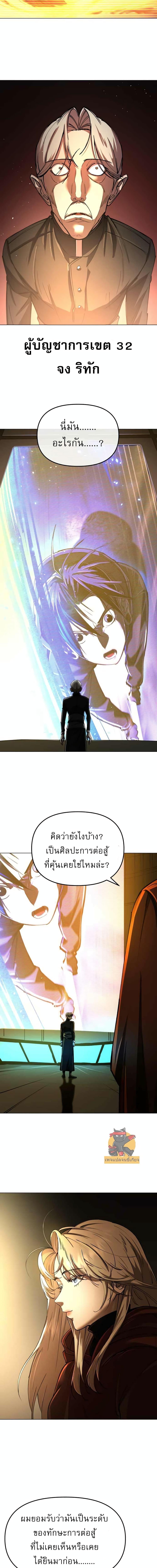 Manga-lc-com อ่านมังงะ อ่านการ์ตูน ออนไลน์ ฟรี Cosmic Heavenly Demon 3077 ตอนที่ 1 2 3 4 5 6 7 8 9 10 11 12 13 14 ฟรี ไม่มีโฆษณา Manga-lc - อ่าน มังงะ อ่าน การ์ตูน ออนไลน์ อ่านมังงะ ฟรี