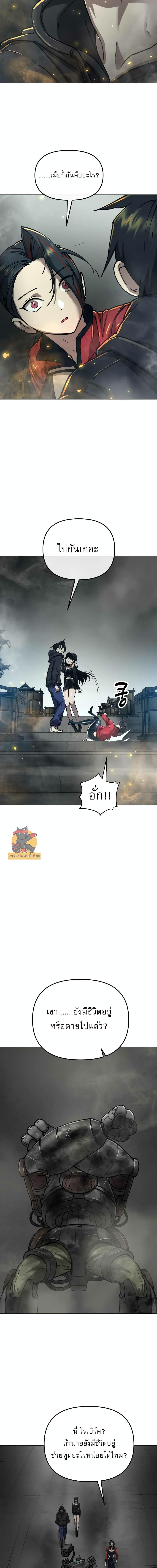 Manga-lc-com อ่านมังงะ อ่านการ์ตูน ออนไลน์ ฟรี Cosmic Heavenly Demon 3077 ตอนที่ 1 2 3 4 5 6 7 8 9 10 11 12 13 14 ฟรี ไม่มีโฆษณา Manga-lc - อ่าน มังงะ อ่าน การ์ตูน ออนไลน์ อ่านมังงะ ฟรี