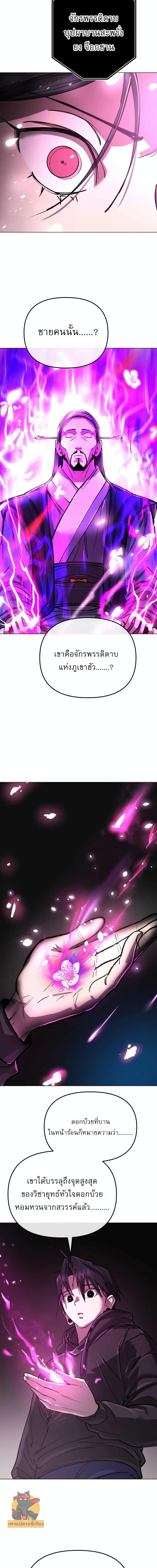 Manga-lc-com อ่านมังงะ อ่านการ์ตูน ออนไลน์ ฟรี Cosmic Heavenly Demon 3077 ตอนที่ 1 2 3 4 5 6 7 8 9 10 11 12 13 14 ฟรี ไม่มีโฆษณา Manga-lc - อ่าน มังงะ อ่าน การ์ตูน ออนไลน์ อ่านมังงะ ฟรี