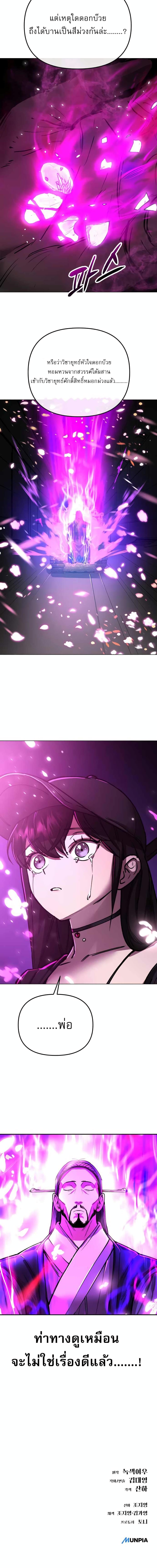 Manga-lc-com อ่านมังงะ อ่านการ์ตูน ออนไลน์ ฟรี Cosmic Heavenly Demon 3077 ตอนที่ 1 2 3 4 5 6 7 8 9 10 11 12 13 14 ฟรี ไม่มีโฆษณา Manga-lc - อ่าน มังงะ อ่าน การ์ตูน ออนไลน์ อ่านมังงะ ฟรี