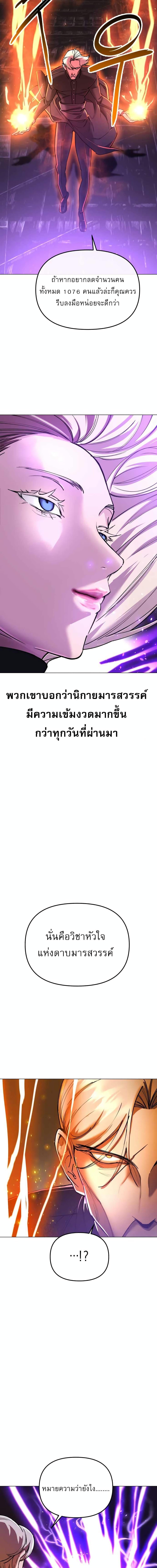 Manga-lc-com อ่านมังงะ อ่านการ์ตูน ออนไลน์ ฟรี Cosmic Heavenly Demon 3077 ตอนที่ 1 2 3 4 5 6 7 8 9 10 11 12 13 14 ฟรี ไม่มีโฆษณา Manga-lc - อ่าน มังงะ อ่าน การ์ตูน ออนไลน์ อ่านมังงะ ฟรี