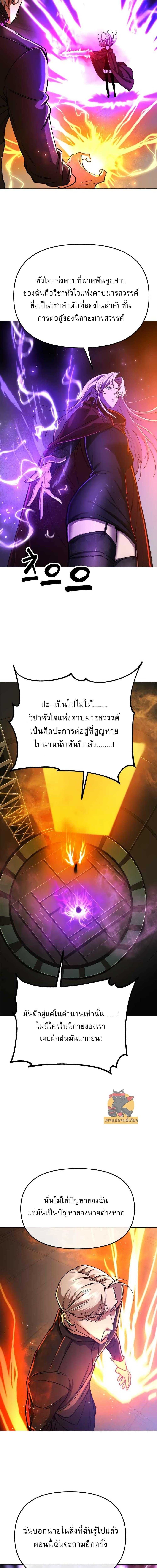 Manga-lc-com อ่านมังงะ อ่านการ์ตูน ออนไลน์ ฟรี Cosmic Heavenly Demon 3077 ตอนที่ 1 2 3 4 5 6 7 8 9 10 11 12 13 14 ฟรี ไม่มีโฆษณา Manga-lc - อ่าน มังงะ อ่าน การ์ตูน ออนไลน์ อ่านมังงะ ฟรี