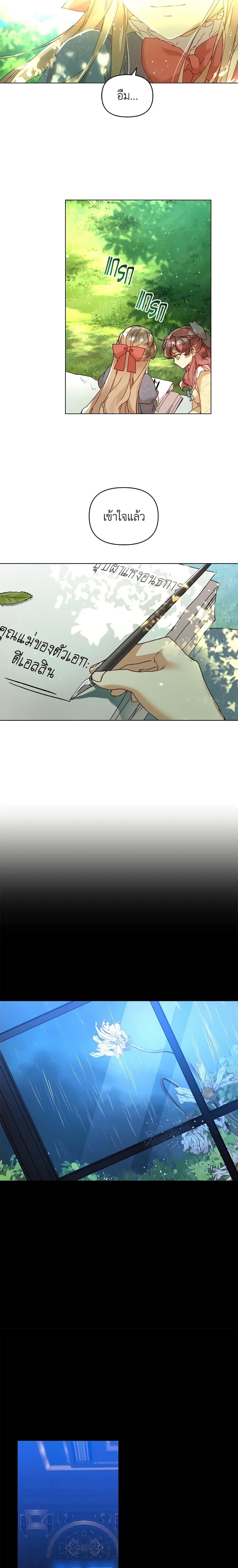 Manga-lc-com อ่านมังงะ อ่านการ์ตูน ออนไลน์ ฟรี I’m the Villainous Male Lead’s Terminally-Ill Aunt ตอนที่ 1 2 3 4 5 6 7 8 9 10 11 12 13 14 ฟรี ไม่มีโฆษณา Manga-lc - อ่าน มังงะ อ่าน การ์ตูน ออนไลน์ อ่านมังงะ ฟรี