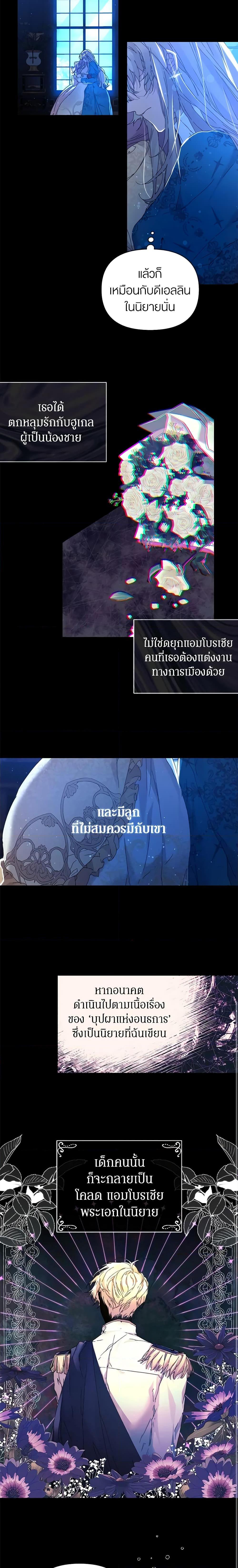 Manga-lc-com อ่านมังงะ อ่านการ์ตูน ออนไลน์ ฟรี I’m the Villainous Male Lead’s Terminally-Ill Aunt ตอนที่ 1 2 3 4 5 6 7 8 9 10 11 12 13 14 ฟรี ไม่มีโฆษณา Manga-lc - อ่าน มังงะ อ่าน การ์ตูน ออนไลน์ อ่านมังงะ ฟรี