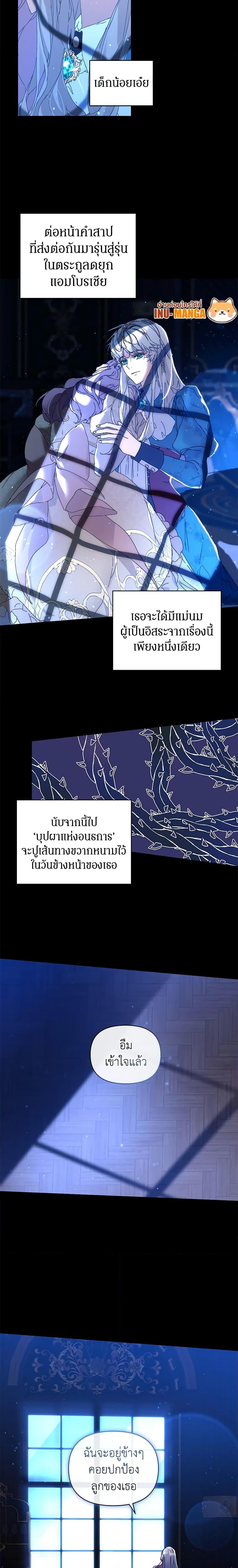 Manga-lc-com อ่านมังงะ อ่านการ์ตูน ออนไลน์ ฟรี I’m the Villainous Male Lead’s Terminally-Ill Aunt ตอนที่ 1 2 3 4 5 6 7 8 9 10 11 12 13 14 ฟรี ไม่มีโฆษณา Manga-lc - อ่าน มังงะ อ่าน การ์ตูน ออนไลน์ อ่านมังงะ ฟรี