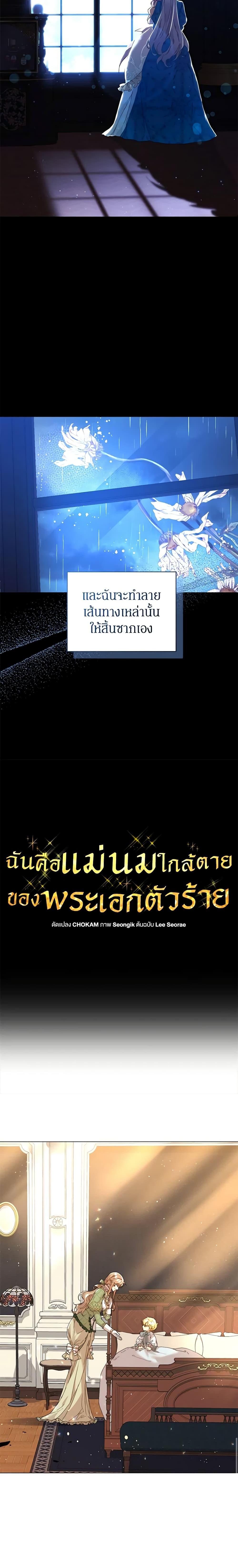 Manga-lc-com อ่านมังงะ อ่านการ์ตูน ออนไลน์ ฟรี I’m the Villainous Male Lead’s Terminally-Ill Aunt ตอนที่ 1 2 3 4 5 6 7 8 9 10 11 12 13 14 ฟรี ไม่มีโฆษณา Manga-lc - อ่าน มังงะ อ่าน การ์ตูน ออนไลน์ อ่านมังงะ ฟรี