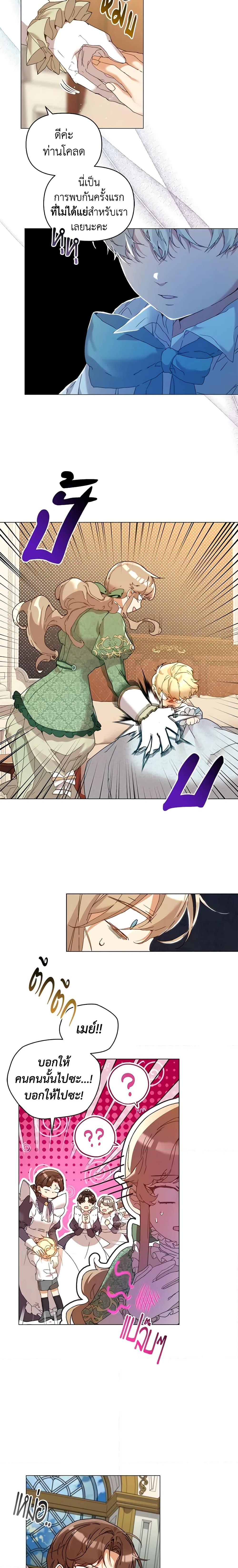 Manga-lc-com อ่านมังงะ อ่านการ์ตูน ออนไลน์ ฟรี I’m the Villainous Male Lead’s Terminally-Ill Aunt ตอนที่ 1 2 3 4 5 6 7 8 9 10 11 12 13 14 ฟรี ไม่มีโฆษณา Manga-lc - อ่าน มังงะ อ่าน การ์ตูน ออนไลน์ อ่านมังงะ ฟรี