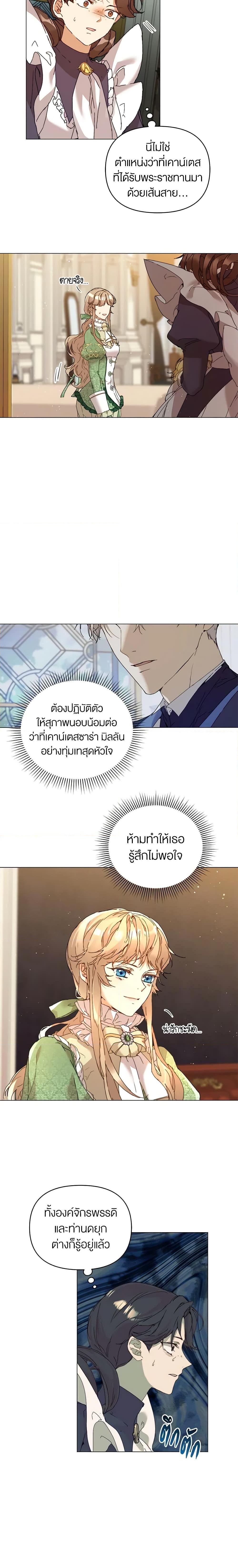 Manga-lc-com อ่านมังงะ อ่านการ์ตูน ออนไลน์ ฟรี I’m the Villainous Male Lead’s Terminally-Ill Aunt ตอนที่ 1 2 3 4 5 6 7 8 9 10 11 12 13 14 ฟรี ไม่มีโฆษณา Manga-lc - อ่าน มังงะ อ่าน การ์ตูน ออนไลน์ อ่านมังงะ ฟรี