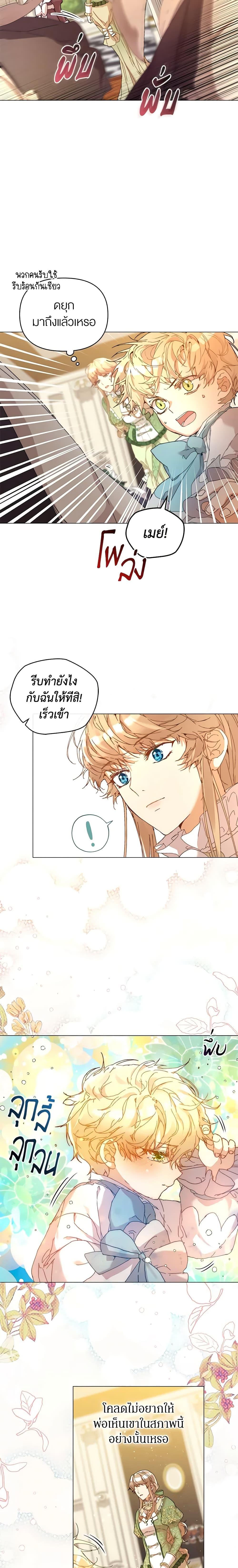 Manga-lc-com อ่านมังงะ อ่านการ์ตูน ออนไลน์ ฟรี I’m the Villainous Male Lead’s Terminally-Ill Aunt ตอนที่ 1 2 3 4 5 6 7 8 9 10 11 12 13 14 ฟรี ไม่มีโฆษณา Manga-lc - อ่าน มังงะ อ่าน การ์ตูน ออนไลน์ อ่านมังงะ ฟรี