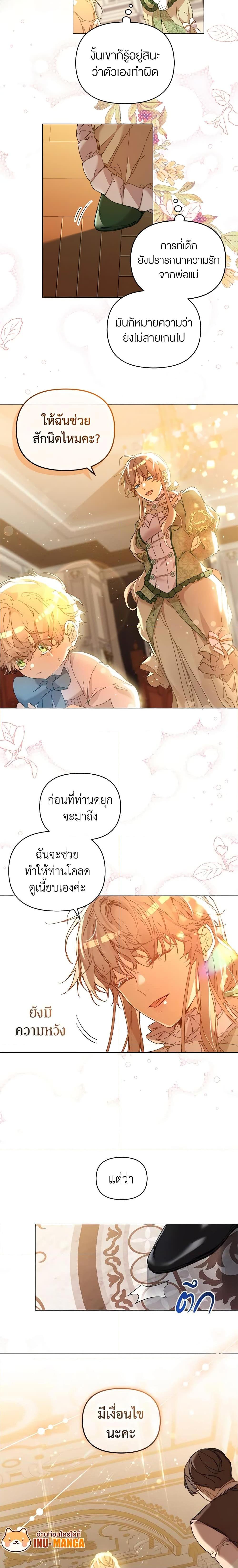 Manga-lc-com อ่านมังงะ อ่านการ์ตูน ออนไลน์ ฟรี I’m the Villainous Male Lead’s Terminally-Ill Aunt ตอนที่ 1 2 3 4 5 6 7 8 9 10 11 12 13 14 ฟรี ไม่มีโฆษณา Manga-lc - อ่าน มังงะ อ่าน การ์ตูน ออนไลน์ อ่านมังงะ ฟรี