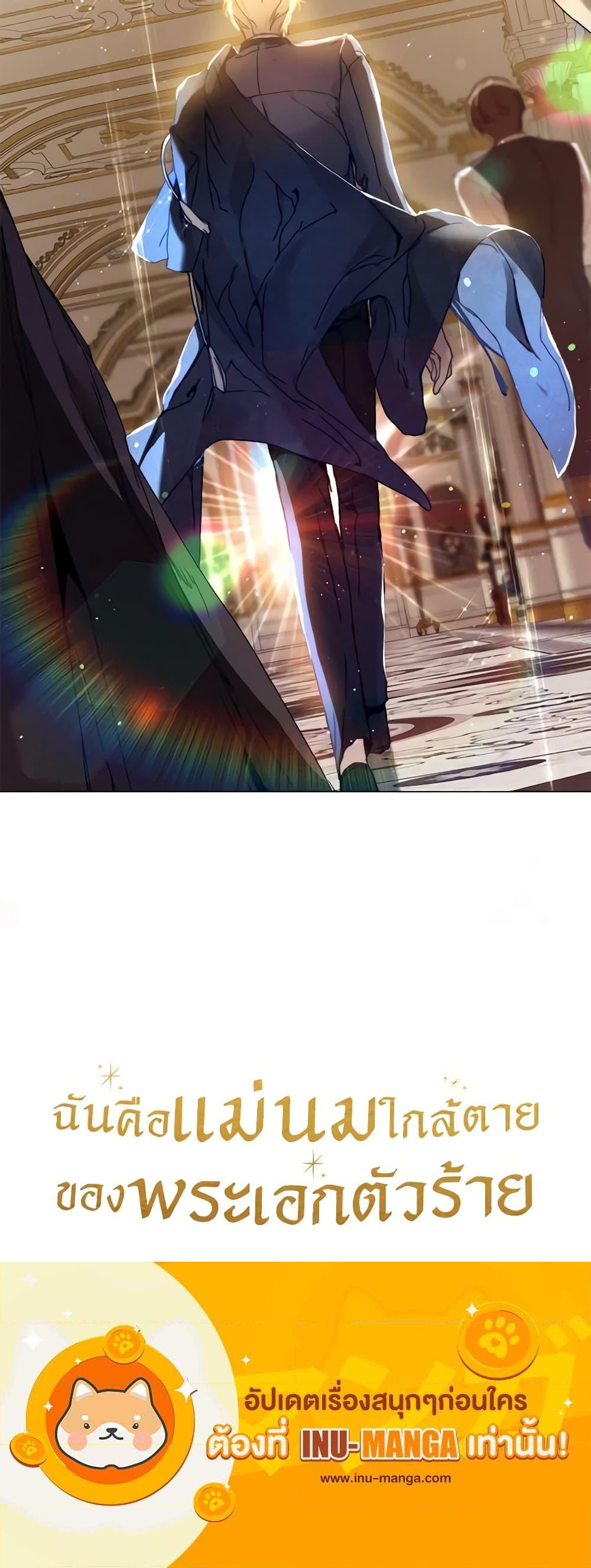 Manga-lc-com อ่านมังงะ อ่านการ์ตูน ออนไลน์ ฟรี I’m the Villainous Male Lead’s Terminally-Ill Aunt ตอนที่ 1 2 3 4 5 6 7 8 9 10 11 12 13 14 ฟรี ไม่มีโฆษณา Manga-lc - อ่าน มังงะ อ่าน การ์ตูน ออนไลน์ อ่านมังงะ ฟรี