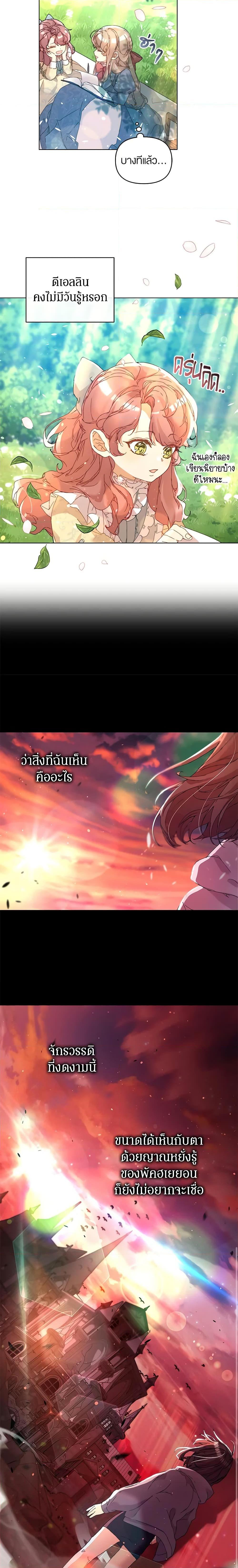 Manga-lc-com อ่านมังงะ อ่านการ์ตูน ออนไลน์ ฟรี I’m the Villainous Male Lead’s Terminally-Ill Aunt ตอนที่ 1 2 3 4 5 6 7 8 9 10 11 12 13 14 ฟรี ไม่มีโฆษณา Manga-lc - อ่าน มังงะ อ่าน การ์ตูน ออนไลน์ อ่านมังงะ ฟรี