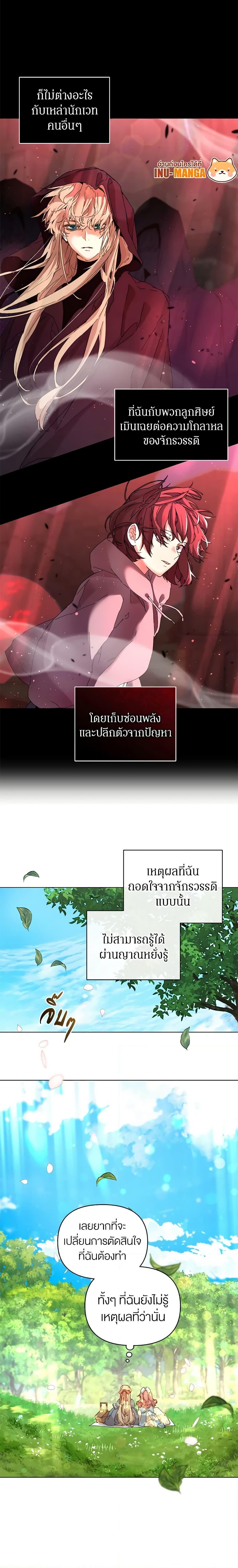 Manga-lc-com อ่านมังงะ อ่านการ์ตูน ออนไลน์ ฟรี I’m the Villainous Male Lead’s Terminally-Ill Aunt ตอนที่ 1 2 3 4 5 6 7 8 9 10 11 12 13 14 ฟรี ไม่มีโฆษณา Manga-lc - อ่าน มังงะ อ่าน การ์ตูน ออนไลน์ อ่านมังงะ ฟรี