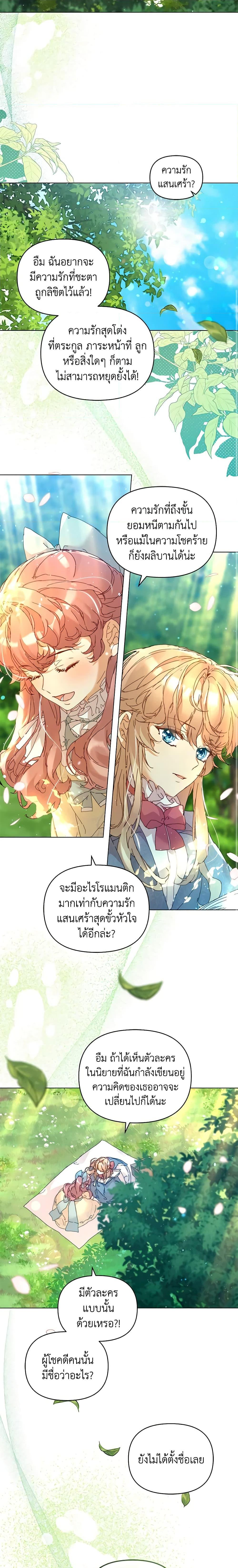 Manga-lc-com อ่านมังงะ อ่านการ์ตูน ออนไลน์ ฟรี I’m the Villainous Male Lead’s Terminally-Ill Aunt ตอนที่ 1 2 3 4 5 6 7 8 9 10 11 12 13 14 ฟรี ไม่มีโฆษณา Manga-lc - อ่าน มังงะ อ่าน การ์ตูน ออนไลน์ อ่านมังงะ ฟรี