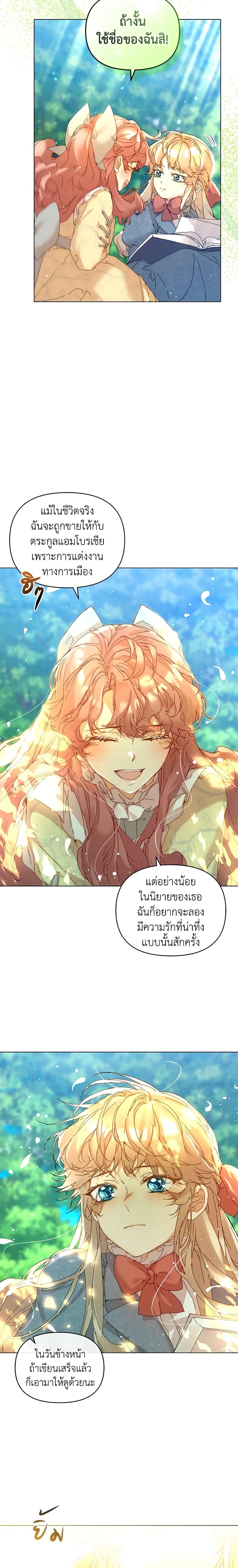 Manga-lc-com อ่านมังงะ อ่านการ์ตูน ออนไลน์ ฟรี I’m the Villainous Male Lead’s Terminally-Ill Aunt ตอนที่ 1 2 3 4 5 6 7 8 9 10 11 12 13 14 ฟรี ไม่มีโฆษณา Manga-lc - อ่าน มังงะ อ่าน การ์ตูน ออนไลน์ อ่านมังงะ ฟรี