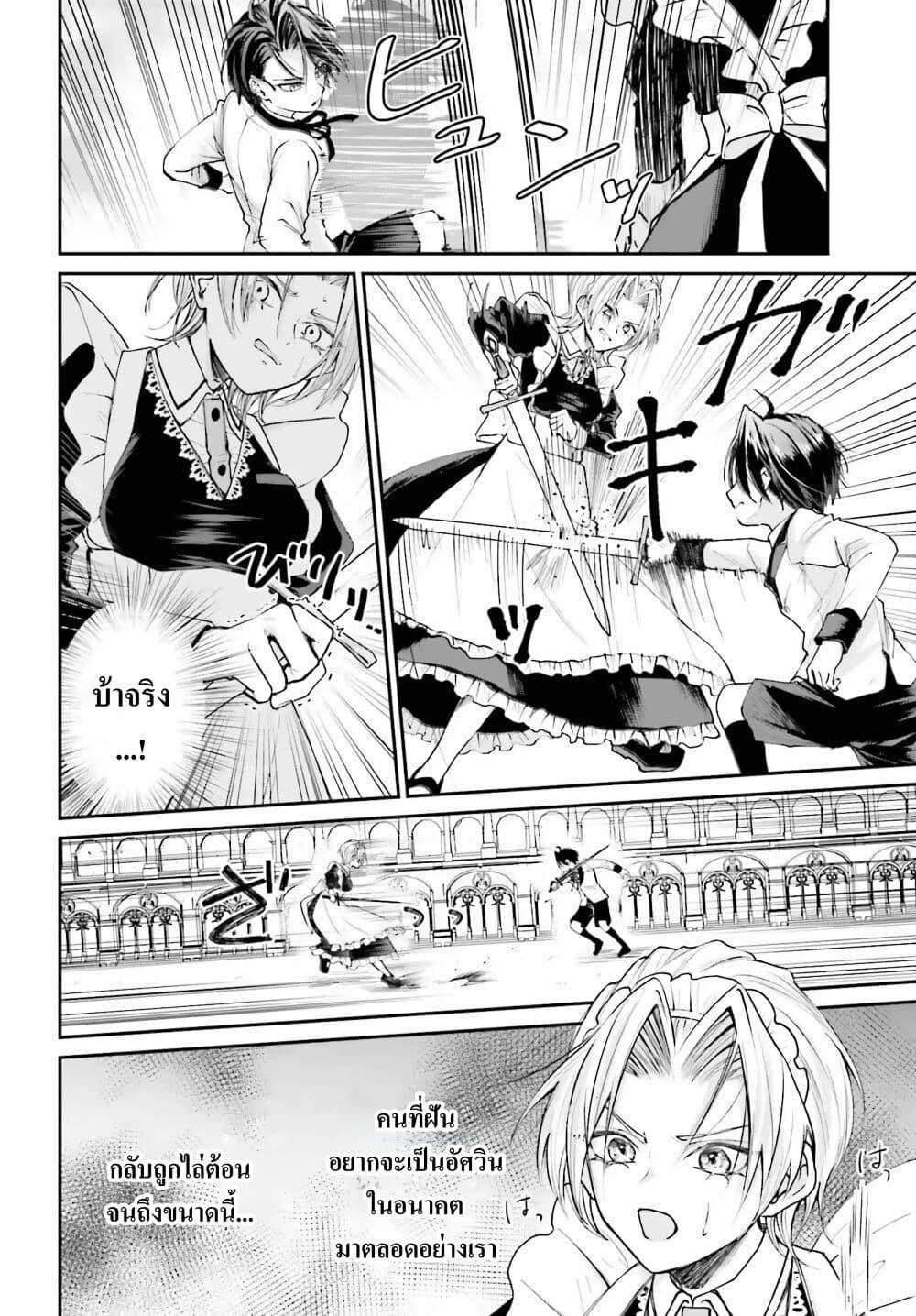 Manga-lc-com อ่านมังงะ อ่านการ์ตูน ออนไลน์ ฟรี That Is Needed for a Villainous Aristocrat ตอนที่ 1 2 3 4 5 6 7 8 9 10 11 12 13 14 ฟรี ไม่มีโฆษณา Manga-lc - อ่าน มังงะ อ่าน การ์ตูน ออนไลน์ อ่านมังงะ ฟรี