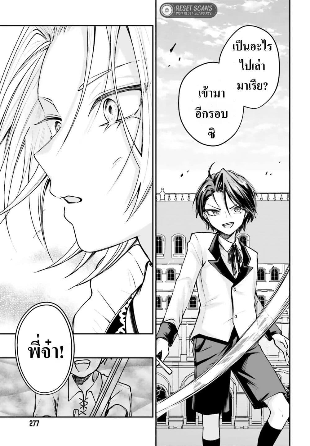 Manga-lc-com อ่านมังงะ อ่านการ์ตูน ออนไลน์ ฟรี That Is Needed for a Villainous Aristocrat ตอนที่ 1 2 3 4 5 6 7 8 9 10 11 12 13 14 ฟรี ไม่มีโฆษณา Manga-lc - อ่าน มังงะ อ่าน การ์ตูน ออนไลน์ อ่านมังงะ ฟรี