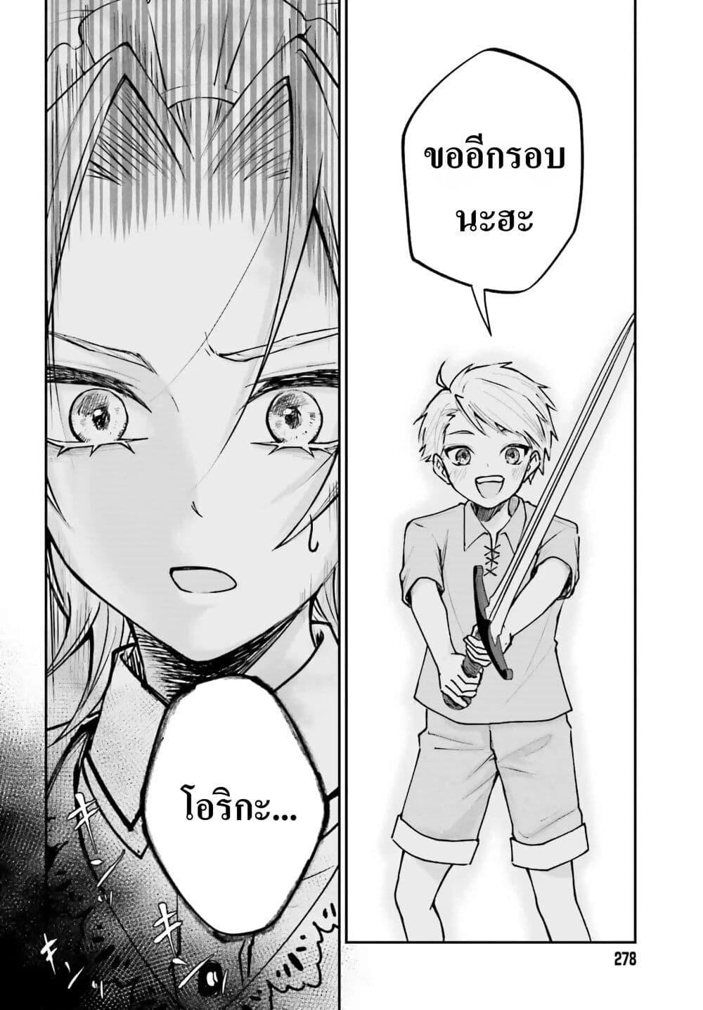 Manga-lc-com อ่านมังงะ อ่านการ์ตูน ออนไลน์ ฟรี That Is Needed for a Villainous Aristocrat ตอนที่ 1 2 3 4 5 6 7 8 9 10 11 12 13 14 ฟรี ไม่มีโฆษณา Manga-lc - อ่าน มังงะ อ่าน การ์ตูน ออนไลน์ อ่านมังงะ ฟรี