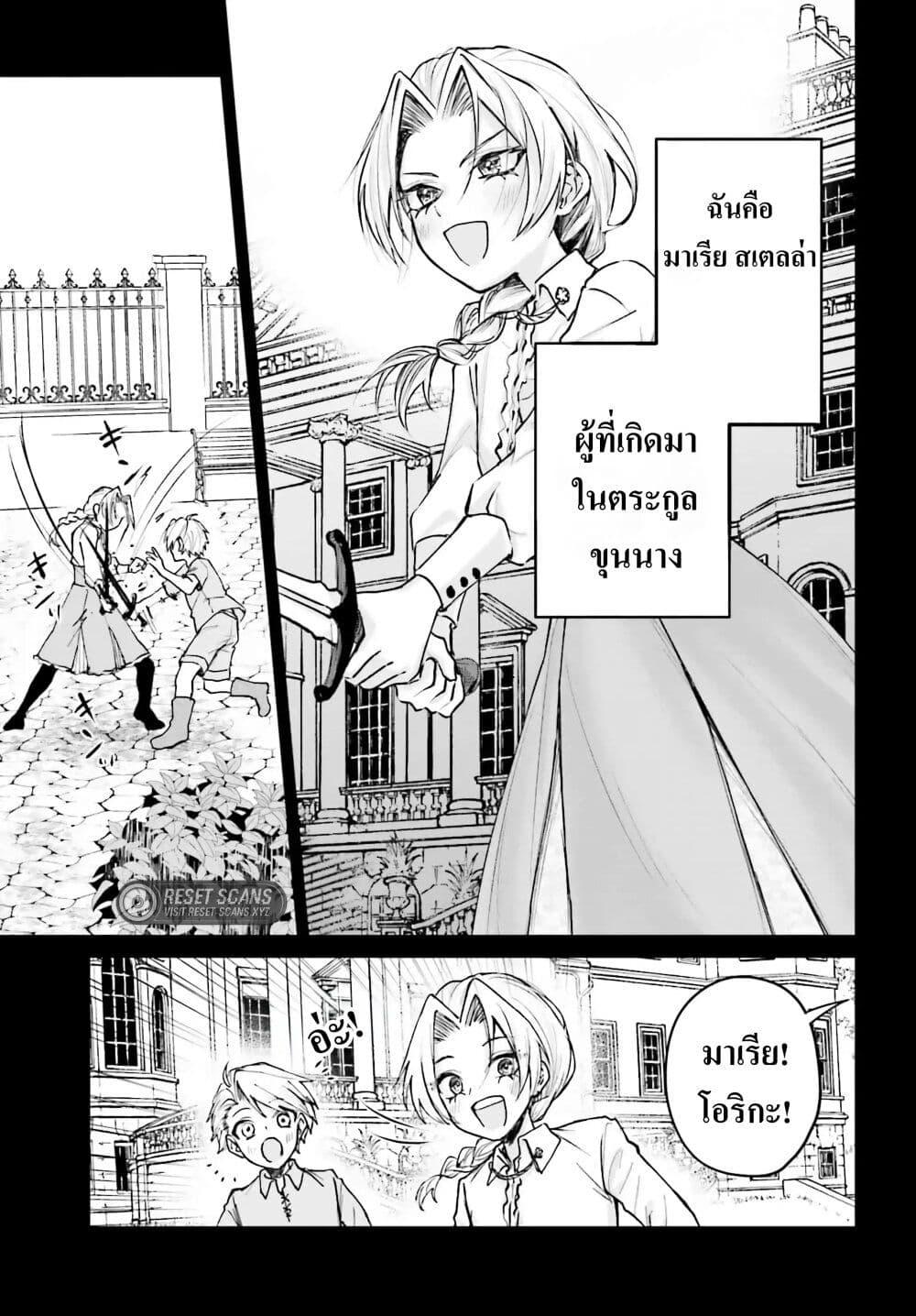Manga-lc-com อ่านมังงะ อ่านการ์ตูน ออนไลน์ ฟรี That Is Needed for a Villainous Aristocrat ตอนที่ 1 2 3 4 5 6 7 8 9 10 11 12 13 14 ฟรี ไม่มีโฆษณา Manga-lc - อ่าน มังงะ อ่าน การ์ตูน ออนไลน์ อ่านมังงะ ฟรี