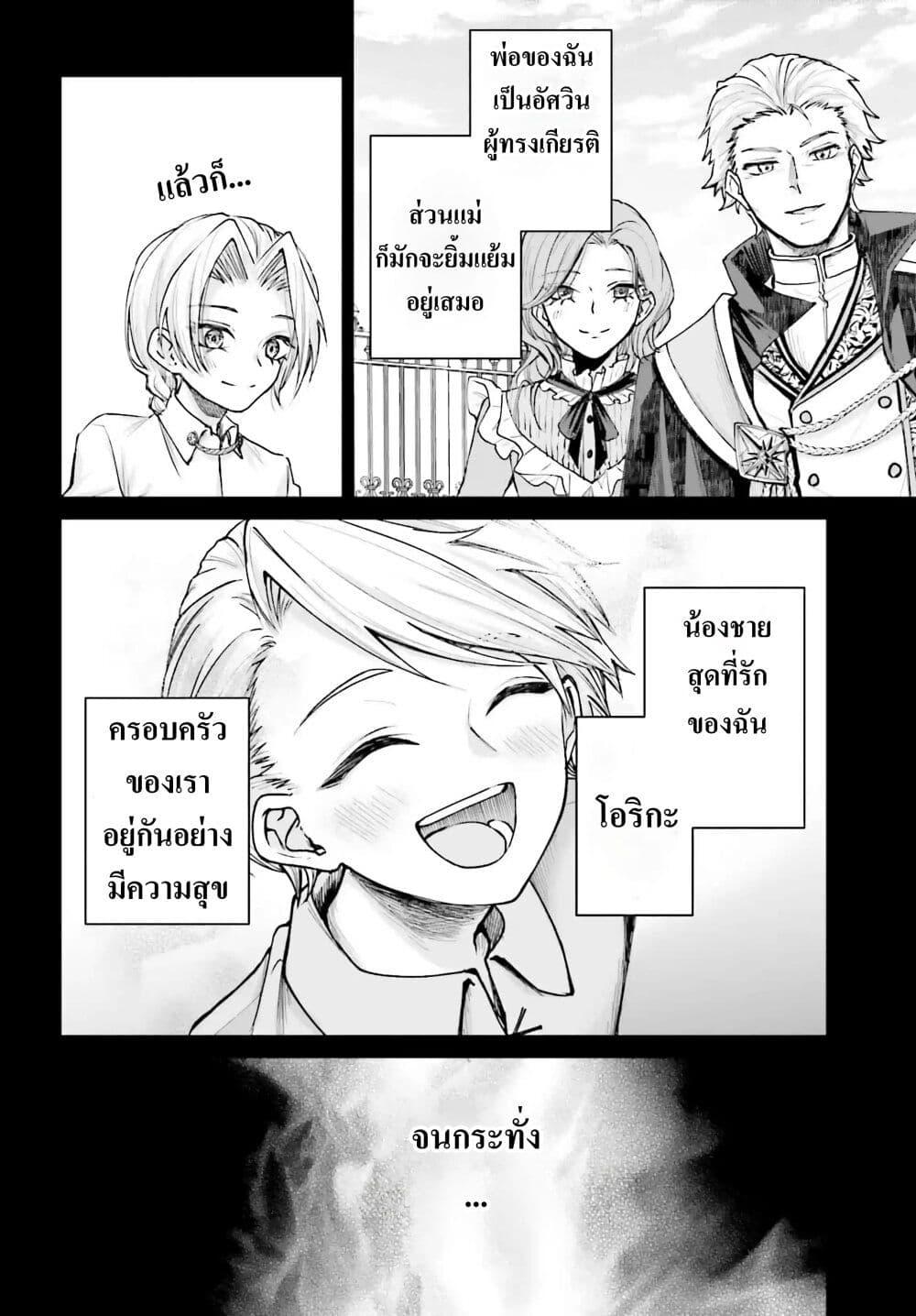 Manga-lc-com อ่านมังงะ อ่านการ์ตูน ออนไลน์ ฟรี That Is Needed for a Villainous Aristocrat ตอนที่ 1 2 3 4 5 6 7 8 9 10 11 12 13 14 ฟรี ไม่มีโฆษณา Manga-lc - อ่าน มังงะ อ่าน การ์ตูน ออนไลน์ อ่านมังงะ ฟรี