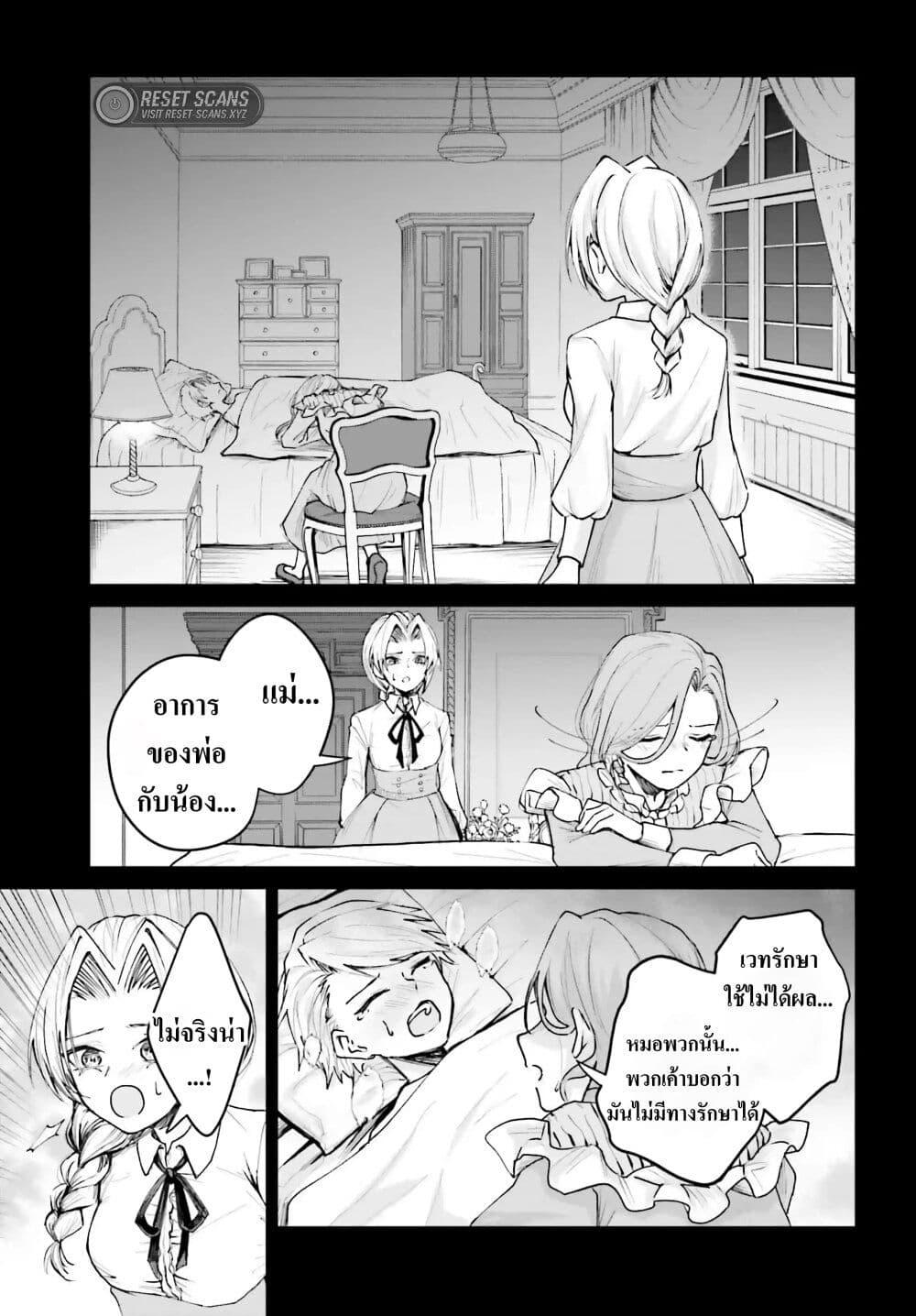 Manga-lc-com อ่านมังงะ อ่านการ์ตูน ออนไลน์ ฟรี That Is Needed for a Villainous Aristocrat ตอนที่ 1 2 3 4 5 6 7 8 9 10 11 12 13 14 ฟรี ไม่มีโฆษณา Manga-lc - อ่าน มังงะ อ่าน การ์ตูน ออนไลน์ อ่านมังงะ ฟรี