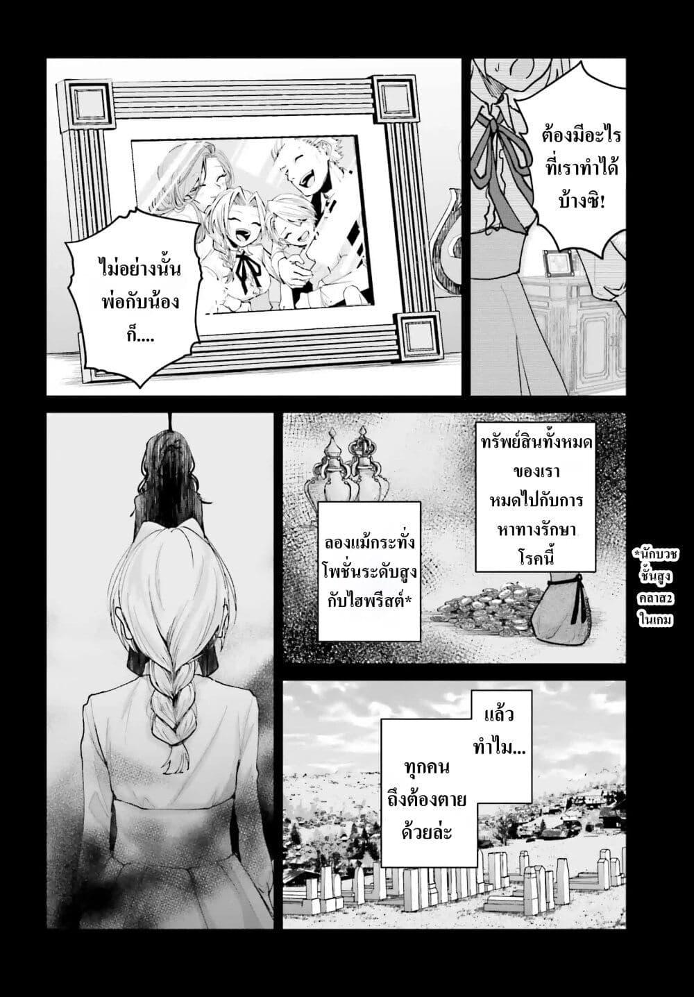 Manga-lc-com อ่านมังงะ อ่านการ์ตูน ออนไลน์ ฟรี That Is Needed for a Villainous Aristocrat ตอนที่ 1 2 3 4 5 6 7 8 9 10 11 12 13 14 ฟรี ไม่มีโฆษณา Manga-lc - อ่าน มังงะ อ่าน การ์ตูน ออนไลน์ อ่านมังงะ ฟรี